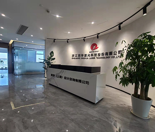 U8国际（上海）设计咨询有限公司.jpg