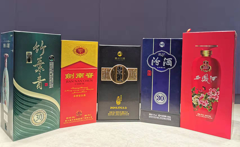 纸-浙江U8国际激光科技股份有限公司
